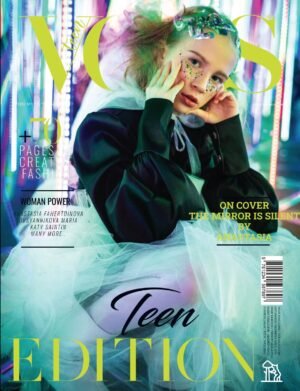 VOUS Magazine | The November Teen Edition | Vol.1 | 2023 cover