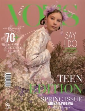 VOUS Magazine | The April Teen Edition | Vol.5 | 2026 cover