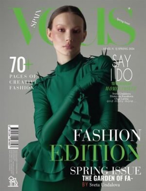 VOUS Magazine | The April Fashion Edition | Vol.5 | 2026 cover