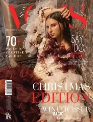 VOUS Magazine | The January Special Christmas Edition | Vol.4 | 2026 cover