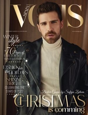 VOUS Magazine | The December Fashion & Beauty Edition | Vol.1 | 2022 cover
