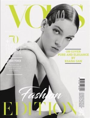 VOUS Magazine | The December Fashion & Beauty Edition | Vol.3 | 2023 cover