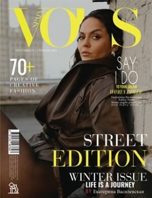 VOUS Magazine | The December Street Edition | Vol.1 | 2025 cover