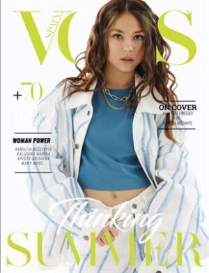 VOUS Magazine | The August Fashion & Beauty Edition | Vol.2 | 2023 cover