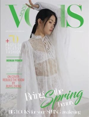VOUS Magazine | The April Fashion & Beauty Edition | Vol.15 | 2023 cover