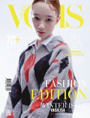 VOUS Magazine | The January Teen Edition | Vol.4 | 2026 cover