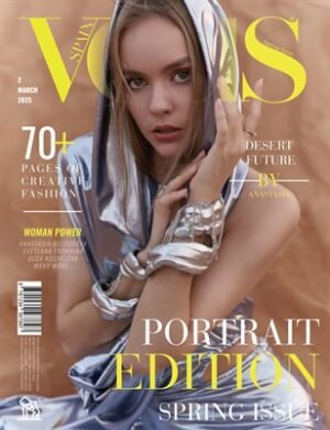 VOUS Magazine | The March Portrait Edition | Vol.2 | 2025 cover