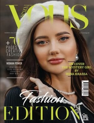 VOUS Magazine | The September Fashion & Beauty Edition | Vol.14 | 2023 cover