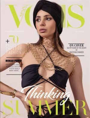 VOUS Magazine | The June Fashion & Beauty Edition | Vol.2 | 2023 cover