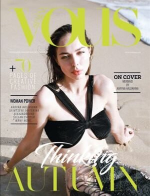 VOUS Magazine | The September Fashion & Beauty Edition | Vol.6 | 2023 cover