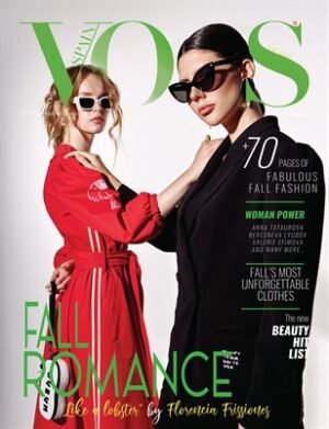 VOUS Magazine | The October Fashion & Beauty Edition | Vol.5 | 2022 cover