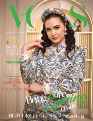 VOUS Magazine | The April Fashion & Beauty Edition | Vol.3 | 2023 cover