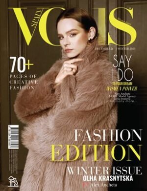 VOUS Magazine | The December Fashion Edition | Vol.2 | 2025 cover