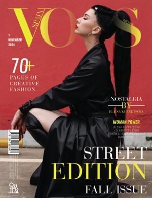 VOUS Magazine | The November Street Edition | Vol.1 | 2024 cover