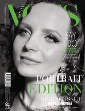 VOUS Magazine | The May Portrait Edition | Vol.1 | 2026 cover