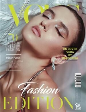 VOUS Magazine | The November Fashion & Beauty Edition | Vol.12 | 2023 cover
