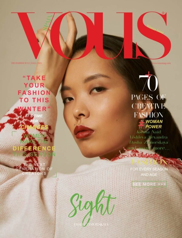 VOUS Magazine · The December Fashion & Beauty Edition · Vol.12 · 2021 cover