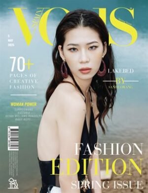 VOUS Magazine | The May Fashion Edition | Vol.5 | 2025 cover