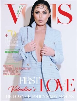 VOUS Magazine | The February Fashion & Beauty Edition | Vol.12 | 2023 cover