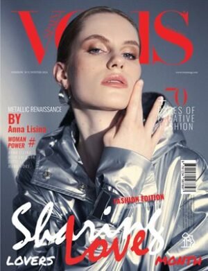 VOUS Magazine | The February Fashion & Beauty Edition | Vol.3 | 2024 cover