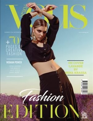 VOUS Magazine | The September Fashion & Beauty Edition | Vol.29 | 2023 cover