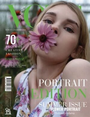 VOUS Magazine | The June Portrait Edition | Vol.1 | 2026 cover