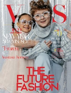 VOUS Magazine | The January Teen Edition | Vol.3 | 2022 cover