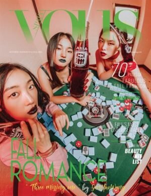VOUS Magazine | The October Fashion & Beauty Edition | Vol.4 | 2022 cover
