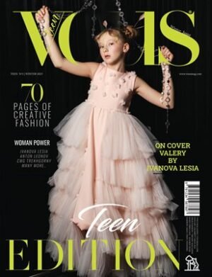 VOUS Magazine | The January Teen Edition | Vol.2 | 2024 cover