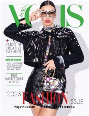 VOUS Magazine | The January Fashion & Beauty Edition | Vol.17 | 2023 cover