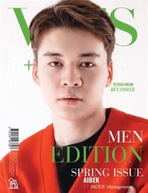 VOUS Magazine | The April Men Edition | Vol.3 | 2026 cover