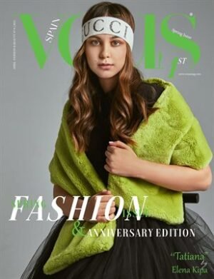 VOUS Magazine | The April Fashion & Beauty Edition | Vol.8 | 2022 cover