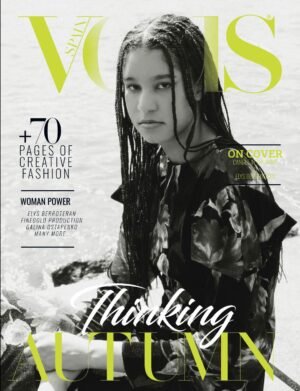VOUS Magazine | The September Teen Edition | Vol.6 | 2023 cover