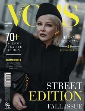VOUS Magazine | The November Street Edition | Vol.3 | 2024 cover