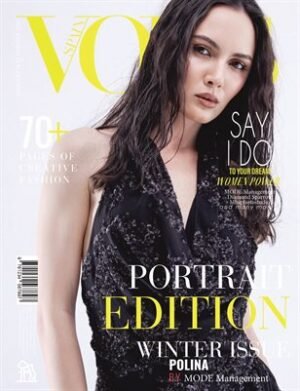 VOUS Magazine | The January Portrait Edition | Vol.3 | 2026 cover