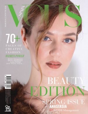VOUS Magazine | The March Beauty Edition | Vol.2 | 2026 cover