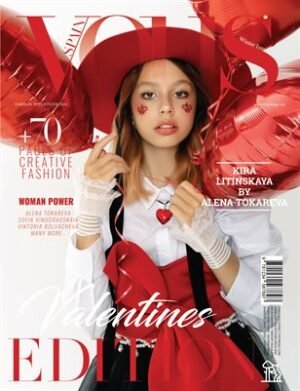 VOUS Magazine | The February Valentine's Day Edition | Vol.1 | 2024 cover
