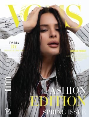 VOUS Magazine | The April Fashion & Beauty Edition | Vol.2 | 2025 cover