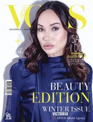 VOUS Magazine | The December Beauty Edition | Vol.5 | 2025 cover
