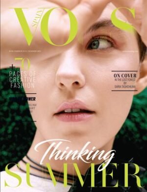 VOUS Magazine | The June Fashion & Beauty Edition | Vol.11 | 2023 cover