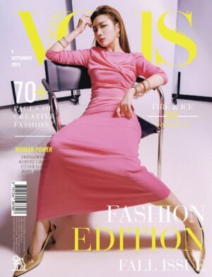 VOUS Magazine | The September Fashion & Beauty Edition | Vol.8 | 2024 cover