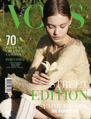 VOUS Magazine | The August Street Edition | Vol.1 | 2026 cover