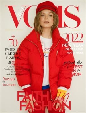 VOUS Magazine | The January Teen Edition | Vol.5 | 2022 cover