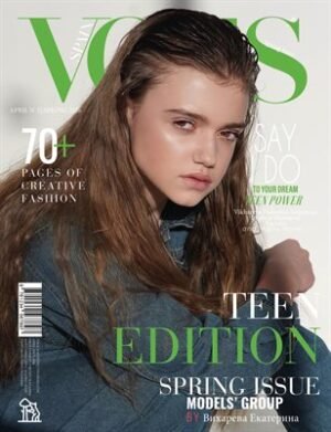 VOUS Magazine | The April Teen Edition | Vol.3 | 2026 cover