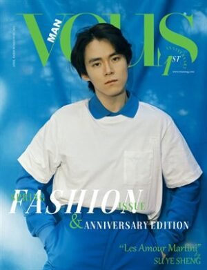 VOUS Magazine | The Man Edition | Vol.1 | April 2022 cover