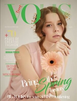 VOUS Magazine | The May Teen Edition | Vol.8 | 2023 cover