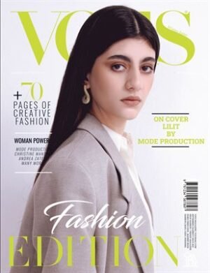 VOUS Magazine | The December Fashion & Beauty Edition | Vol.5 | 2023 cover