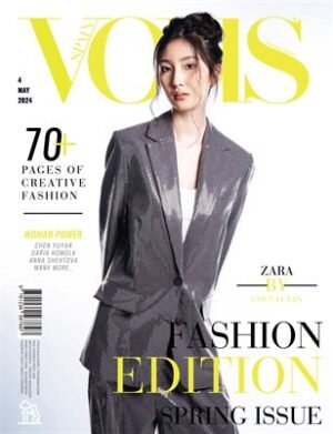 VOUS Magazine | The May Fashion & Beauty Edition | Vol.5 | 2024 cover